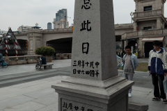Guangzhou, Sha Ji Can An Ji Nian Bei, 沙基惨案纪念碑