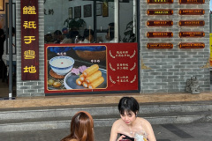 Foshan, Hua Gai Lu, Shunde, 华盖路步行街, 顺德