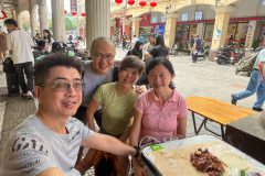 Foshan, Hua Gai Lu, Shunde, 华盖路步行街, 顺德
