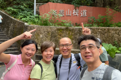 Foshan, Huagaishan Plank, Shunde, 华盖山栈道, 顺德