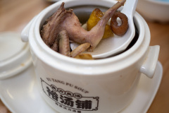 Foshan, Yu Tang Fu Soup, 裕汤铺