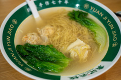 Foshan, Yuan Ji Yun Jiao, 袁记云饺