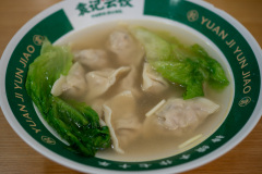 Foshan, Yuan Ji Yun Jiao, 袁记云饺