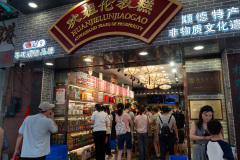 Foshan, Hua Gai Lu, Huanjie Lunjiaogao, Shunde, 华盖路步行街, 欢姐伦教糕, 顺德