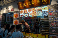 Foshan, Jinbang Upper Street, Shunde, 金榜上街, 顺德