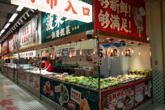 Foshan, New DNA, 新DNA, 有米粥料·海鲜粥底火锅