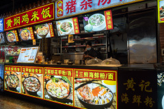 Guangzhou, Shang Xia Jiu Bu Xing Jie, 上下九步行街, 西关美食城