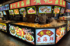 Guangzhou, Shang Xia Jiu Bu Xing Jie, 上下九步行街, 西关美食城
