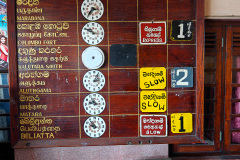 Galle Railway Station