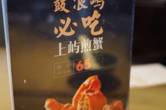 B295042
