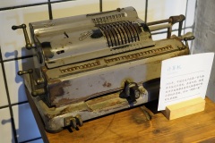 D294147