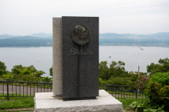 Blakiston's Monument, ブラキストンの碑