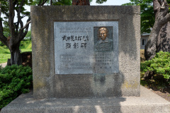 Goryōkaku, 五稜郭跡