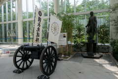 Goryōkaku Tower, 五稜郭タワー