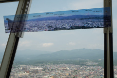 Goryōkaku Tower, 五稜郭タワー