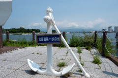 First Place of Entering Hokkaido, 北海道第一歩の地碑