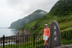 Cape Tachimachi, 立待岬