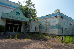 Nishiyama Crater Walking Trail, Toyako, 西山山麓火口散策路