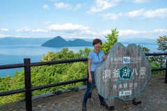 Toyako, Tsukiura Observatory, 月浦展望台