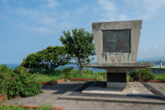 Cape Etomo, Muroran, 絵鞆岬 展望台
