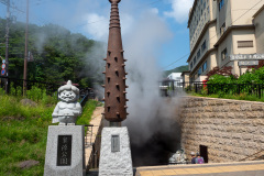 Noboribetsu, Sengen Park, 泉源公園