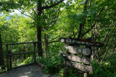 Noboribetsu, River Oyunuma Natural Footbath, 大湯沼川天然足湯