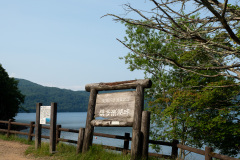 Lake Kuttara, Shiraoi, 倶多楽湖