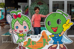Michi-no-Eki, Yubari, Yubari Merodo