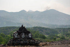 Biei, Tokachidake Observatory, 十勝岳望岳台