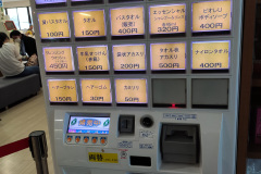 Eniwa, Eniwa Onsen la Foret