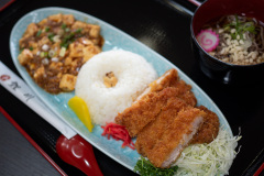 Biei, Koikawa, 鯉川