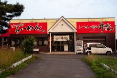 Musashibou Benkei, Nanae