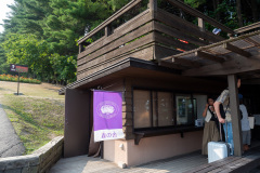 Farm Tomita, Nakafurano