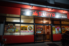 Furano, SURYA