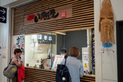 Hakodate Station, Senbeika shop, 函館いか煎屋