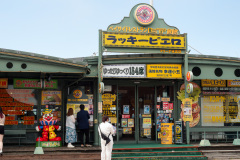 Lucky Pierrot Marina Suehiro branch