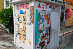 Kam Tin Mural Village, Yuen Long