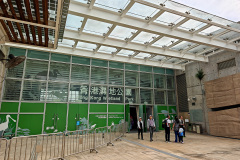Hong Kong Wetland Park, Tin Shui Wai