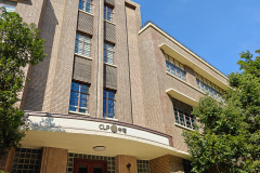 CLP Pulse, Kowloon City, 中電鐘樓文化館