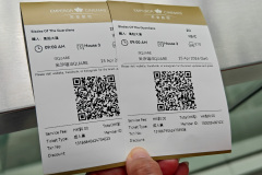Emperor Cinemas, Tsim Sha Tsui, iSQUARE