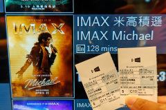 B+ cinema, MOKO, Mong Kok