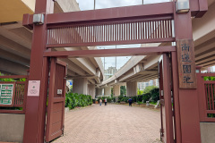 Diamond Hill, Nan Lian Garden, 南蓮園池