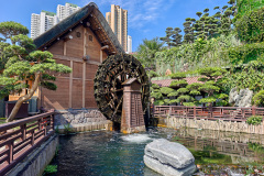 Diamond Hill, Nan Lian Garden, 南蓮園池