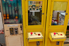 Choi Hung Estate, Ngau Chi Wan