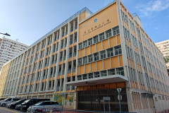 Ching Shan Primary School, Choi Hung Estate, Ngau Chi Wan