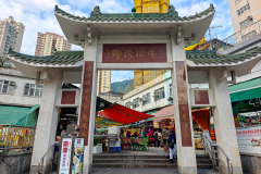 Ngau Chi Wan