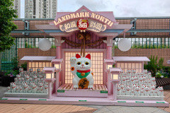 Landmark North, Sheung Shui, 上水廣場