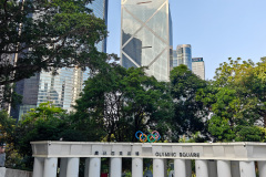Central, Hong Kong Park, Olympic Square