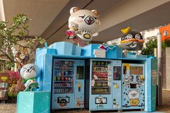 Kwun Tong Promenade