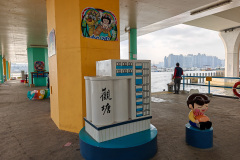 Kowloon, Kwun Tong, Kwun Tong Public Pier